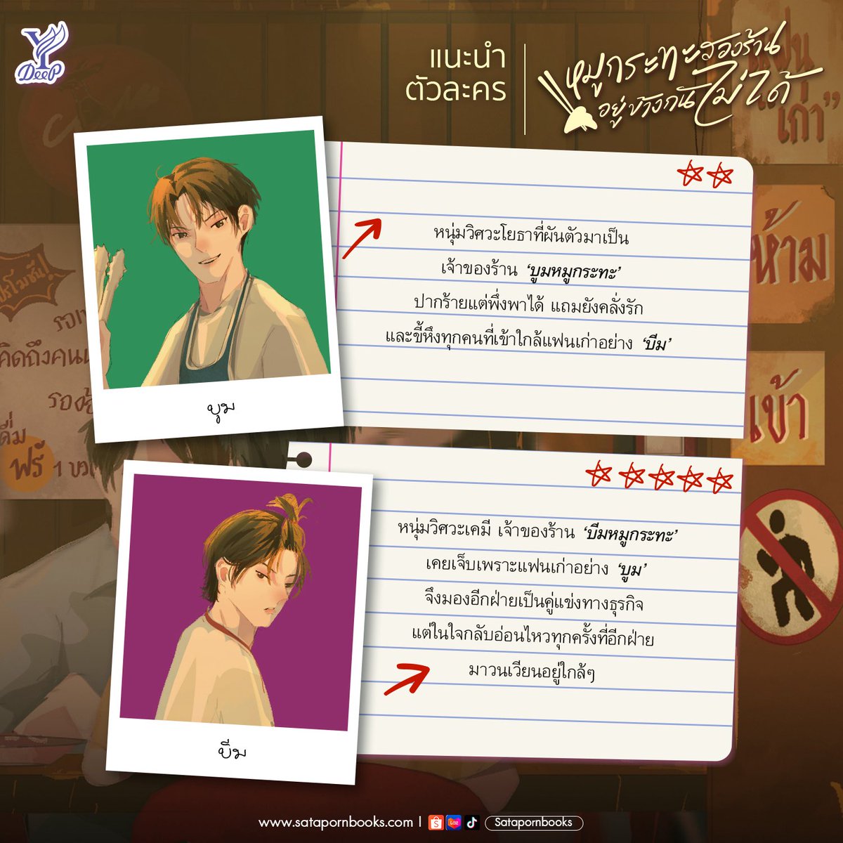ttarsleep's tweet photo. ทุกคน 🤧🤧 https://t.co/EbtvZVPfWl