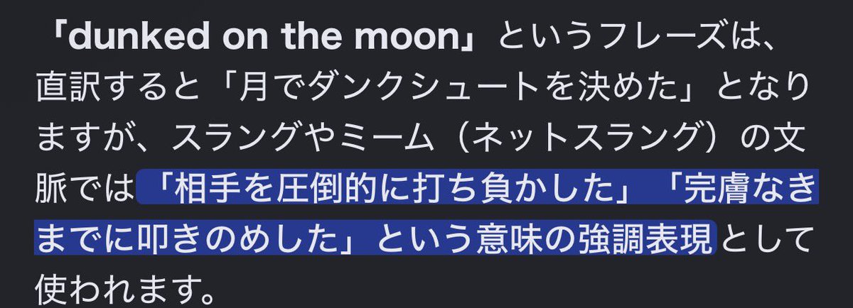 stgl_0761's tweet photo. スタってこういう細かいとこに大事な情報書いてあるから怖いよね https://t.co/cnNlOK9tSy