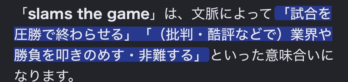 stgl_0761's tweet photo. スタってこういう細かいとこに大事な情報書いてあるから怖いよね https://t.co/cnNlOK9tSy