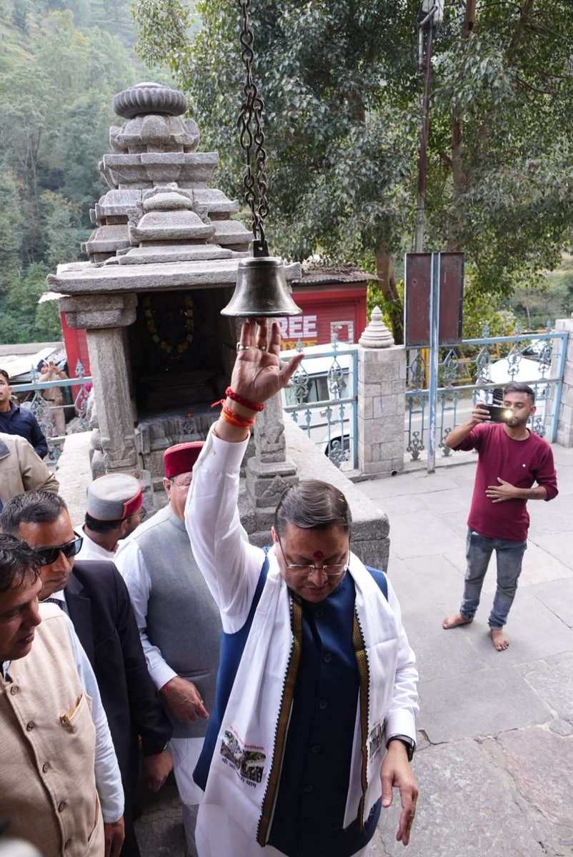 ukcmo's tweet photo. मुख्यमंत्री श्री पुष्कर सिंह धामी ने आज विधानसभा सत्र में प्रतिभाग करने के लिए भराड़ीसैंण (गैरसैंण) जाते समय श्री आदि बद्री मंदिर में दर्शन एवं पूजा-अर्चना कर प्रदेश की सुख-समृद्धि, शांति एवं खुशहाली की कामना की। https://t.co/7OQtuaHalN