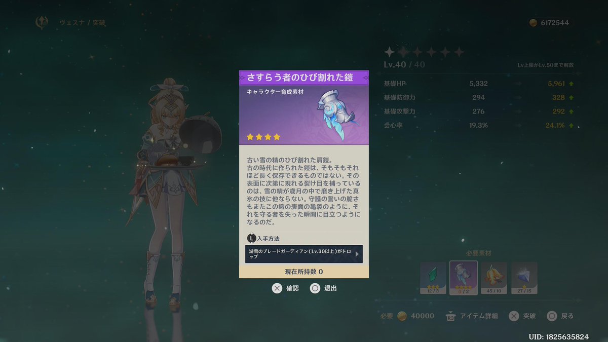 p_awoO's tweet photo. @ゆる募
直近で下記の画像の素材集め手伝ってくださる方募集してます お礼はこちらの特産品自由に取っていただいて構いません◎
フォロワーさまの中にどなたか いれば߹~߹ https://t.co/THJwgHnIKh