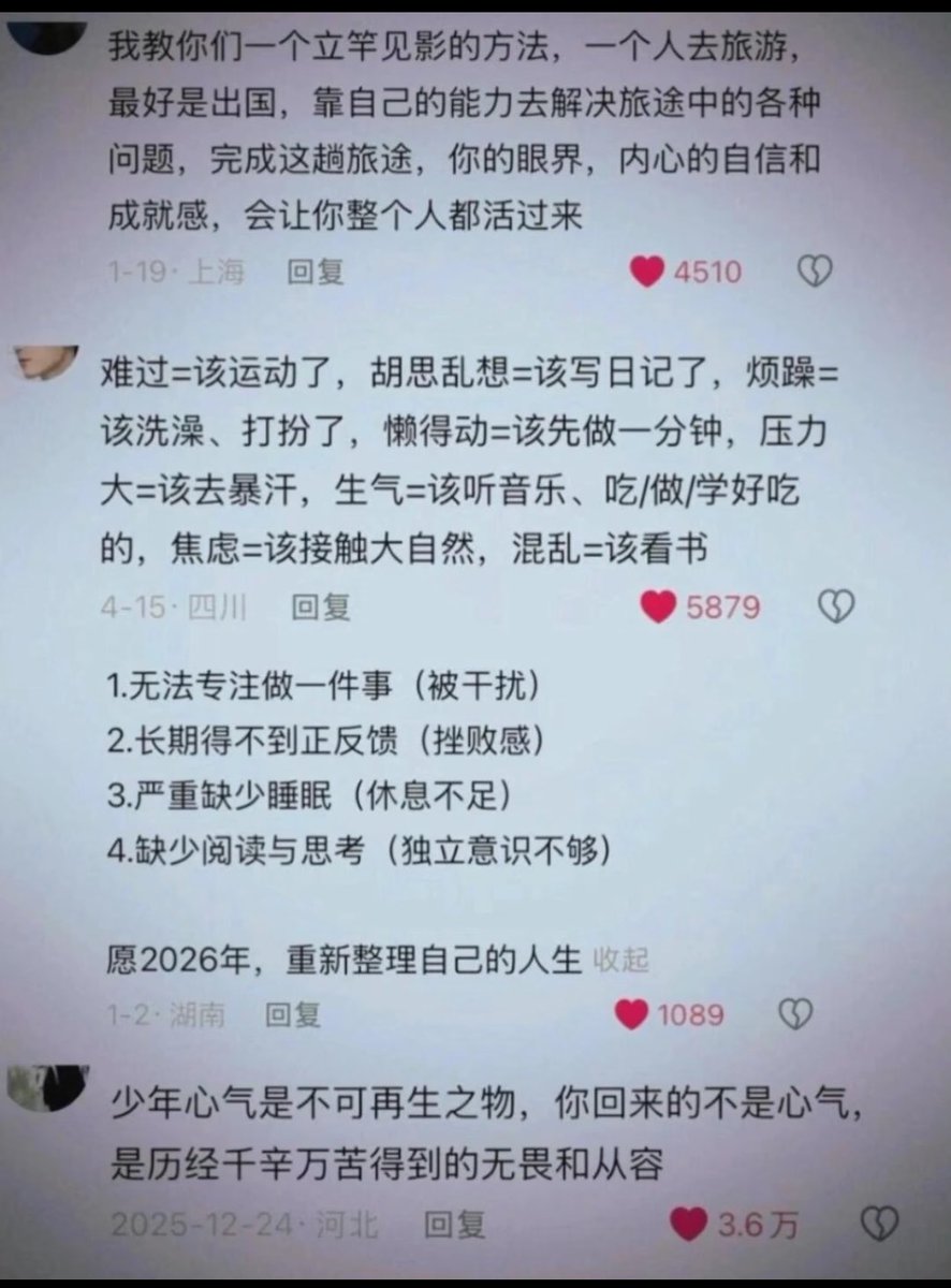 Stanleysobest's tweet photo. 天哪，原来大佬是这样恢复心力的，

真后悔这么晚才看到，

大佬能成为大佬是有道理的！ https://t.co/00eY2d1HAT