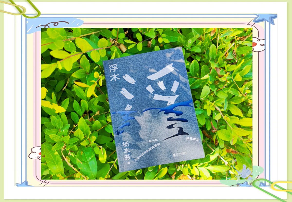 imi0906's tweet photo. [誘い、慣らし、志、文、奄、柔らかな日差しの中、小さな温もりが広がる] https://t.co/kXlCun7Kc7