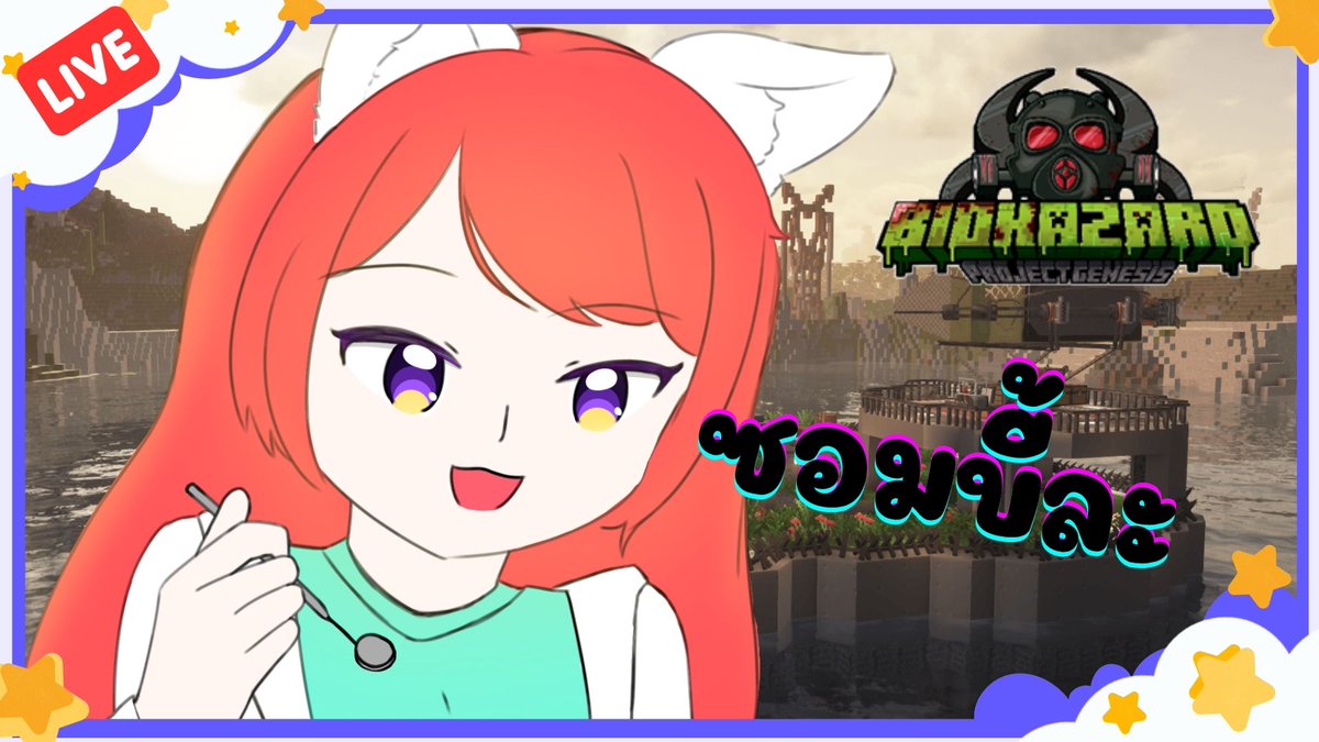 MitsukiRinna_LH's tweet photo. ✨Live ✨
ที่นี้ที่ไหนอ่ะ | Biohazard: Project Genesis Ep.1
https://t.co/hSX5V15pBk
เวลา 20.00 PM. 26/10/2026
#Vtuber #VtuberTH #MitsukiLive https://t.co/EUz3KCcyUa