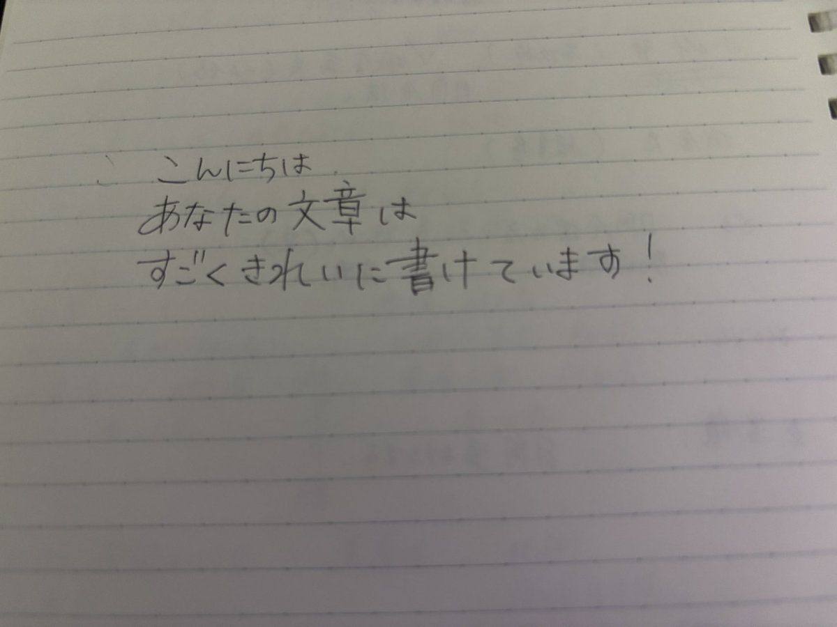 _ultra_snake_'s tweet photo. @DanRedw00d 私は日本人ですがきれいに字を書ける人を羨ましく思います😂
あなたは字も上手ですし、向上心も素晴らしいことを誇ってください👍 https://t.co/VRVnU7IjQu