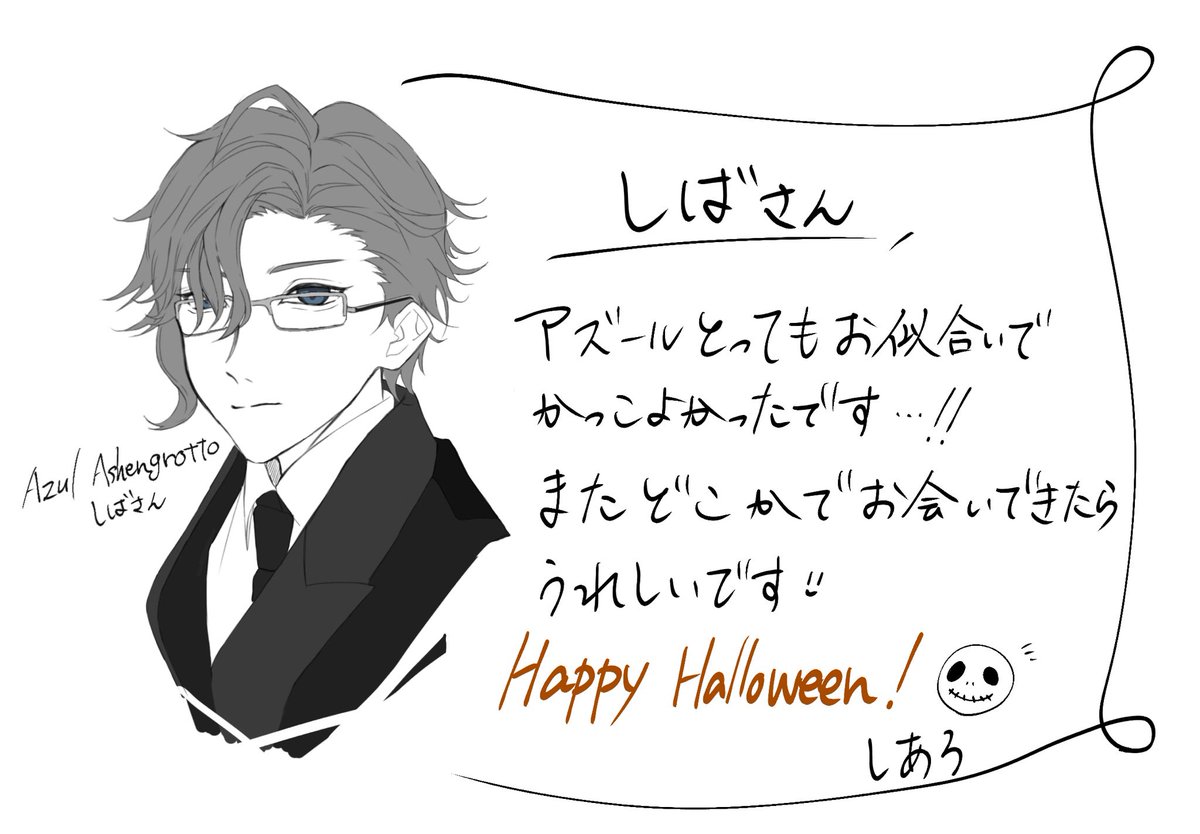 botterimuneniku's tweet photo. Dハロでお会いした方がメッセージカードを描いてくださった🎉

「ありがとうございます‼️」では足りないほどの大大大感謝🫶

本当にコスプレ人生に刻まれる最高の思い出で感動が止まりません😭😭😭

P.S. しあろさんのアズールもめちゃくちゃ素敵でした🐙

作者様：@Shial_N https://t.co/onNww23p2O