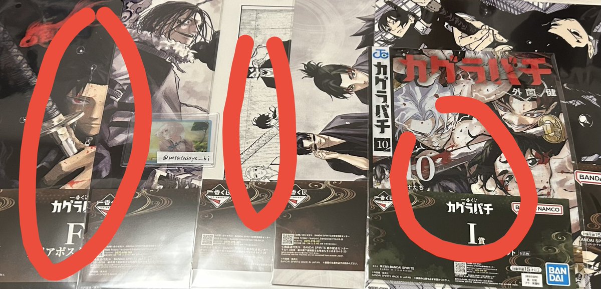 DBSDV59's tweet photo. @potatodays_ki お返事ありがとうございます。
画像のもの５点＋C賞をいただきたいです。都内手渡し希望です。優先度低いと思いますがよろしくお願いします🙇 https://t.co/ewDh9mU2Ls