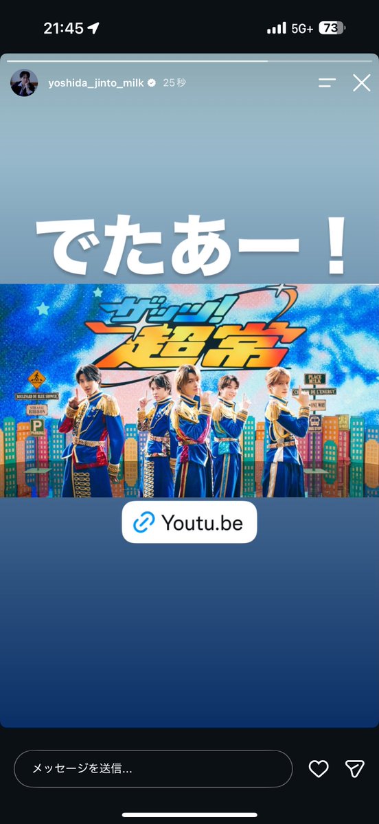 ign9a's tweet photo. でたあー！が3歳児すぎて可愛い https://t.co/6Dn5SKvQlJ