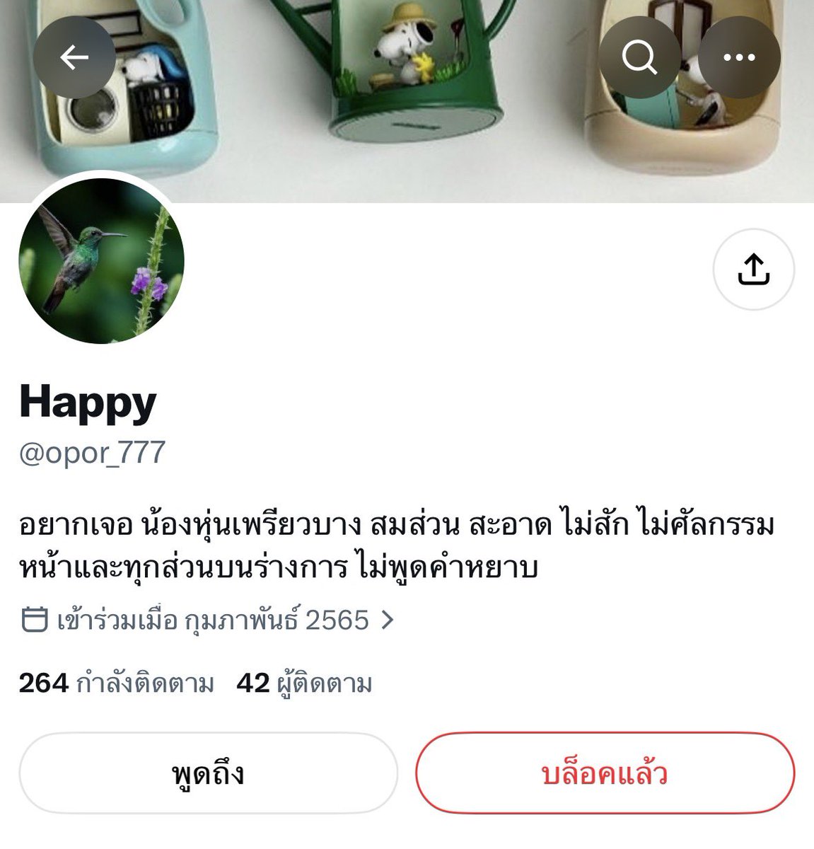 Templekd6j0's tweet photo. https://t.co/POaDrjYMOZ