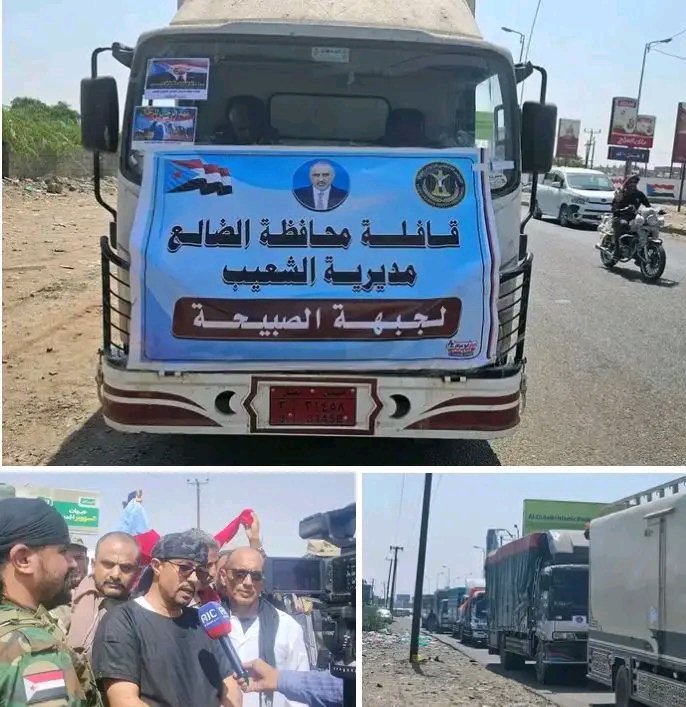 rj95s's tweet photo. محافظه الضالع للمره الثانيه تسير قافله غذائية إلى جبهات الصبيحه 26اكتوبر الشكر والتقدير لكل مديريات المحافظه رغم الحرب التي تعانيه هذه المحافظه بس مازالت تقدم يدها إلى الصبيحه وباب المندب وكهبوب https://t.co/MZkk5Ptahb