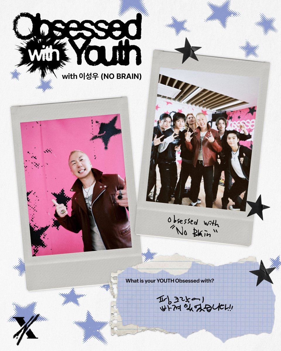 XH_official's tweet photo. Obsessed with #NOBRAIN #이성우 Behind❤️‍🔥

#XdinaryHeroes #엑스디너리히어로즈
#Obsessed_with_Youth
@OfficialNoBrain https://t.co/VOVYXVkick