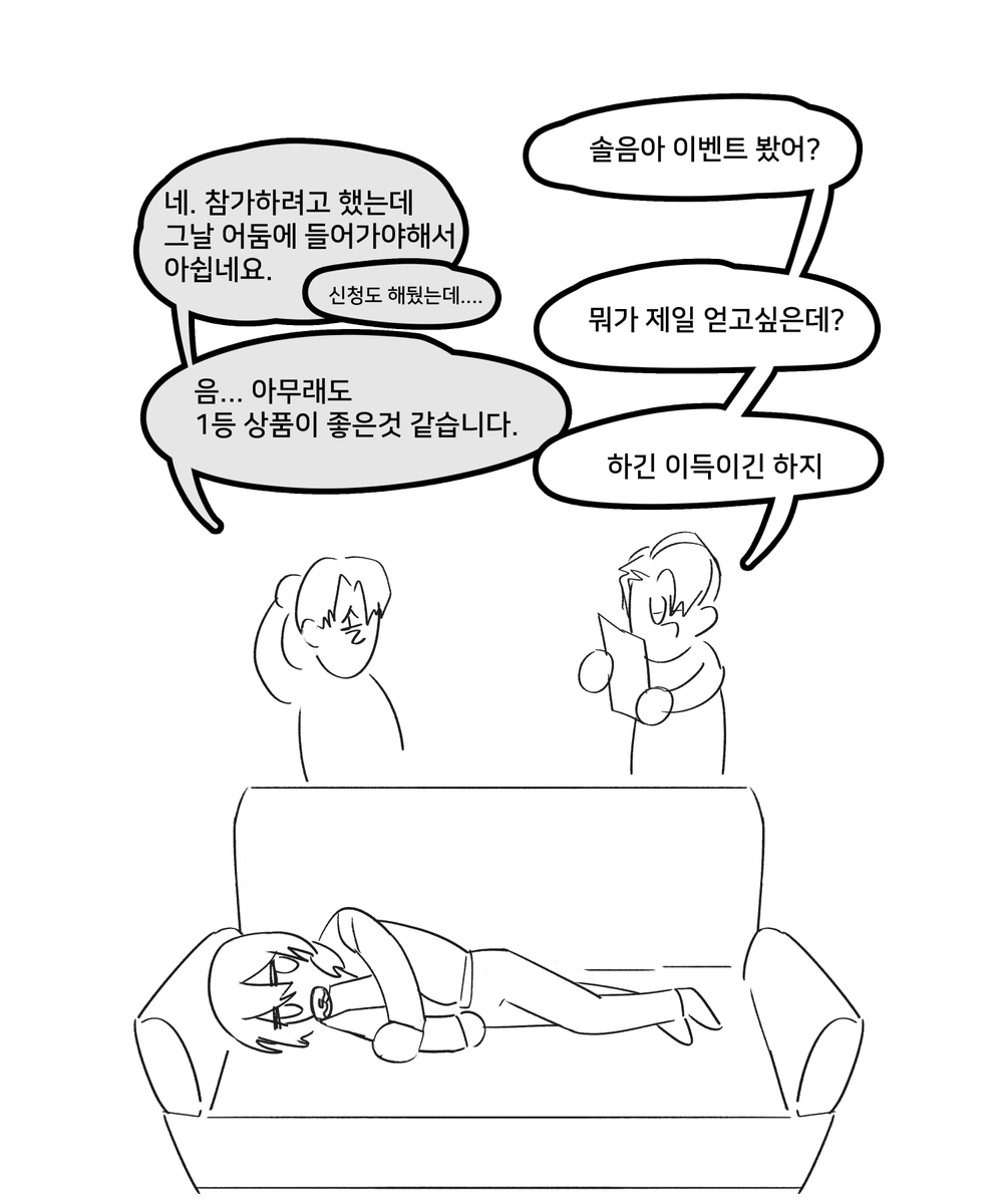 flexible_023's tweet photo. 제이씨가 코스튬을 입게 된 과정 https://t.co/vCyuQ5IyS5