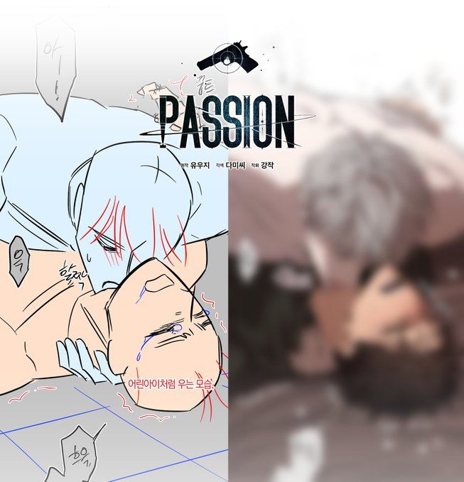 dam__c's tweet photo. 패션(PASSION) 144화 업데이트되었습니다.

https://t.co/QtxvlMdcT7
*정식사이트에서 감상 부탁드립니다. https://t.co/GnKcjG94vB