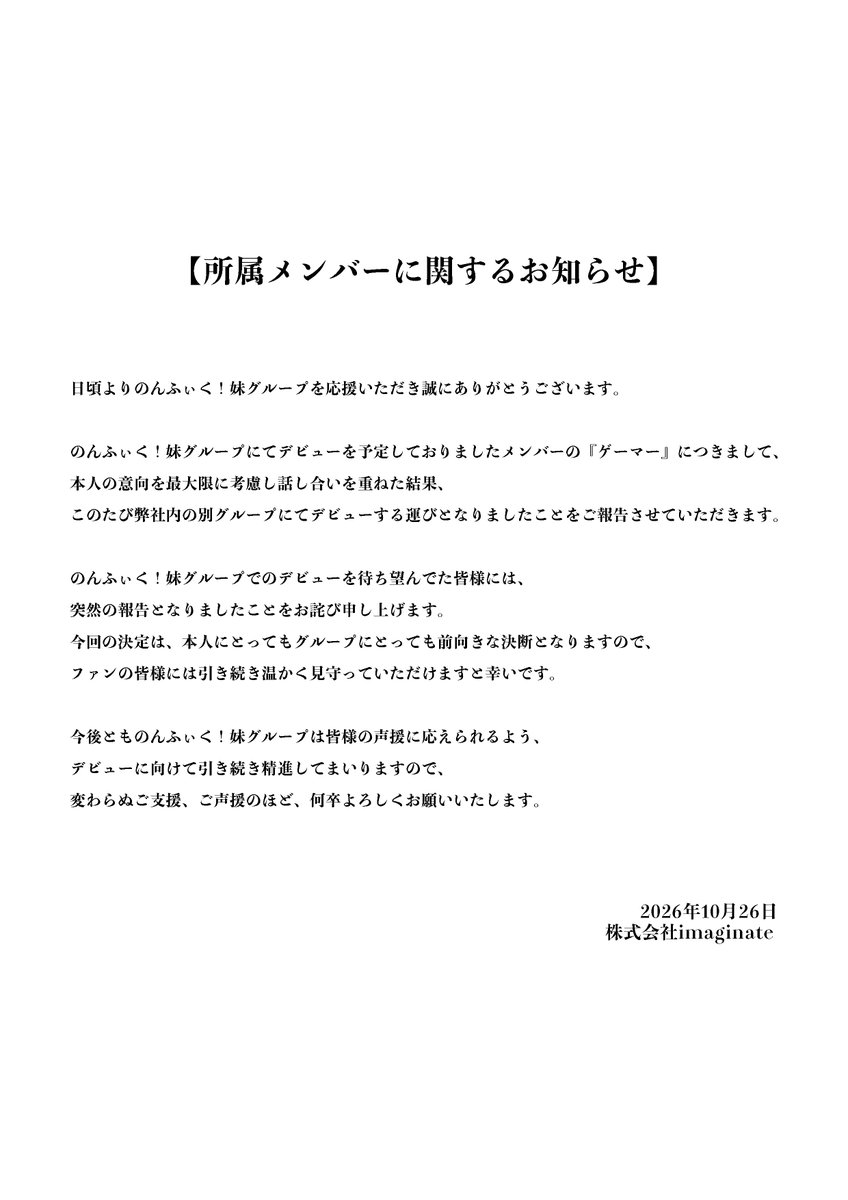 nonfic_egg's tweet photo. 【ゲーマーに関するお知らせ】 https://t.co/m4La61r4Mi