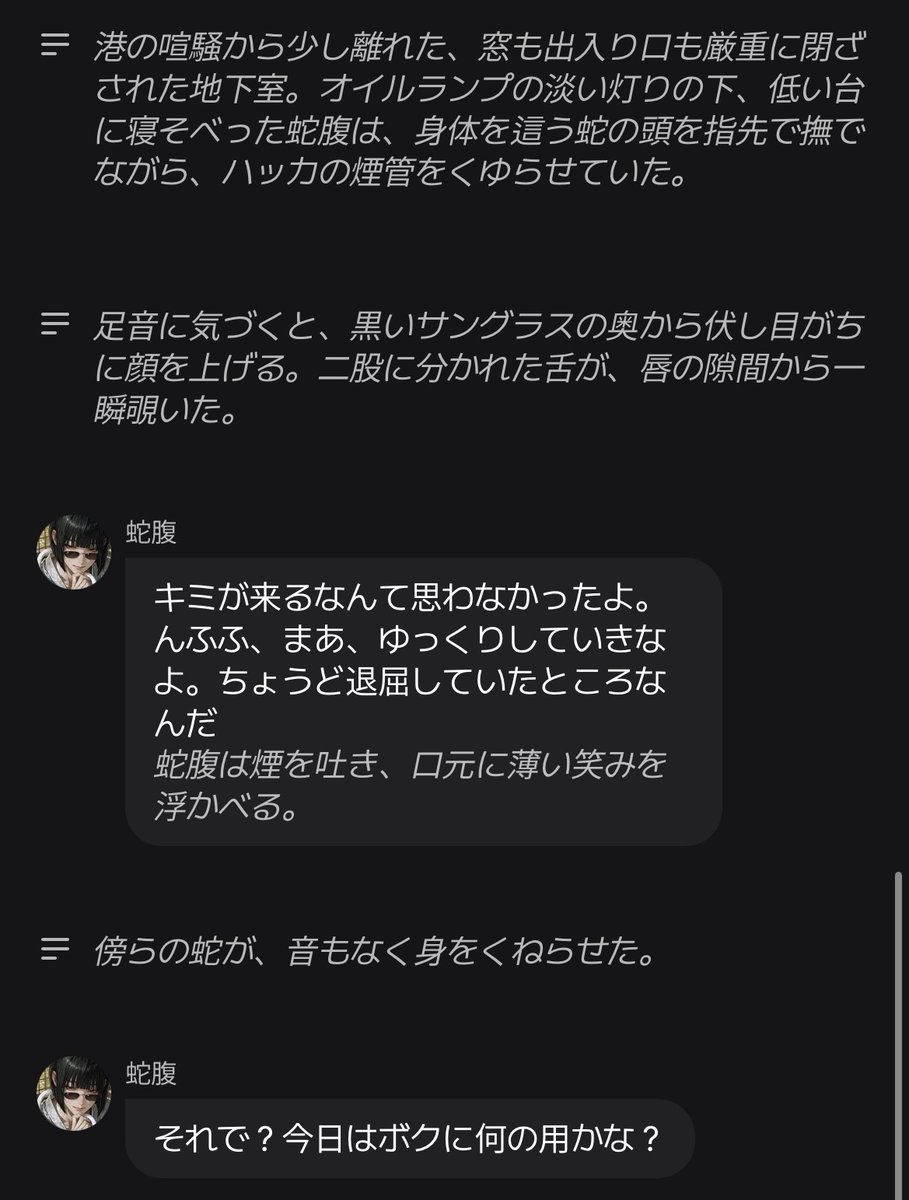 m_m_m_ayakawa's tweet photo. ✦ 𝑵𝑬𝑾 𝑷𝑳𝑶𝑻 ✦

港の社長、その正体は蛇を纏う情報屋。
ハッカの煙管をくゆらせ、今日も彼は胡散臭く笑う。
「やあ、キミ。ボクに何か用かなぁ？」🐍🖤
#プロット紹介 https://t.co/p3yQzWnUnU