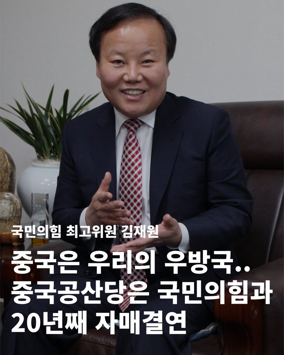 messi891110's tweet photo. @baeuja3040 그놈이그놈인듯 https://t.co/A8a8Icxopc