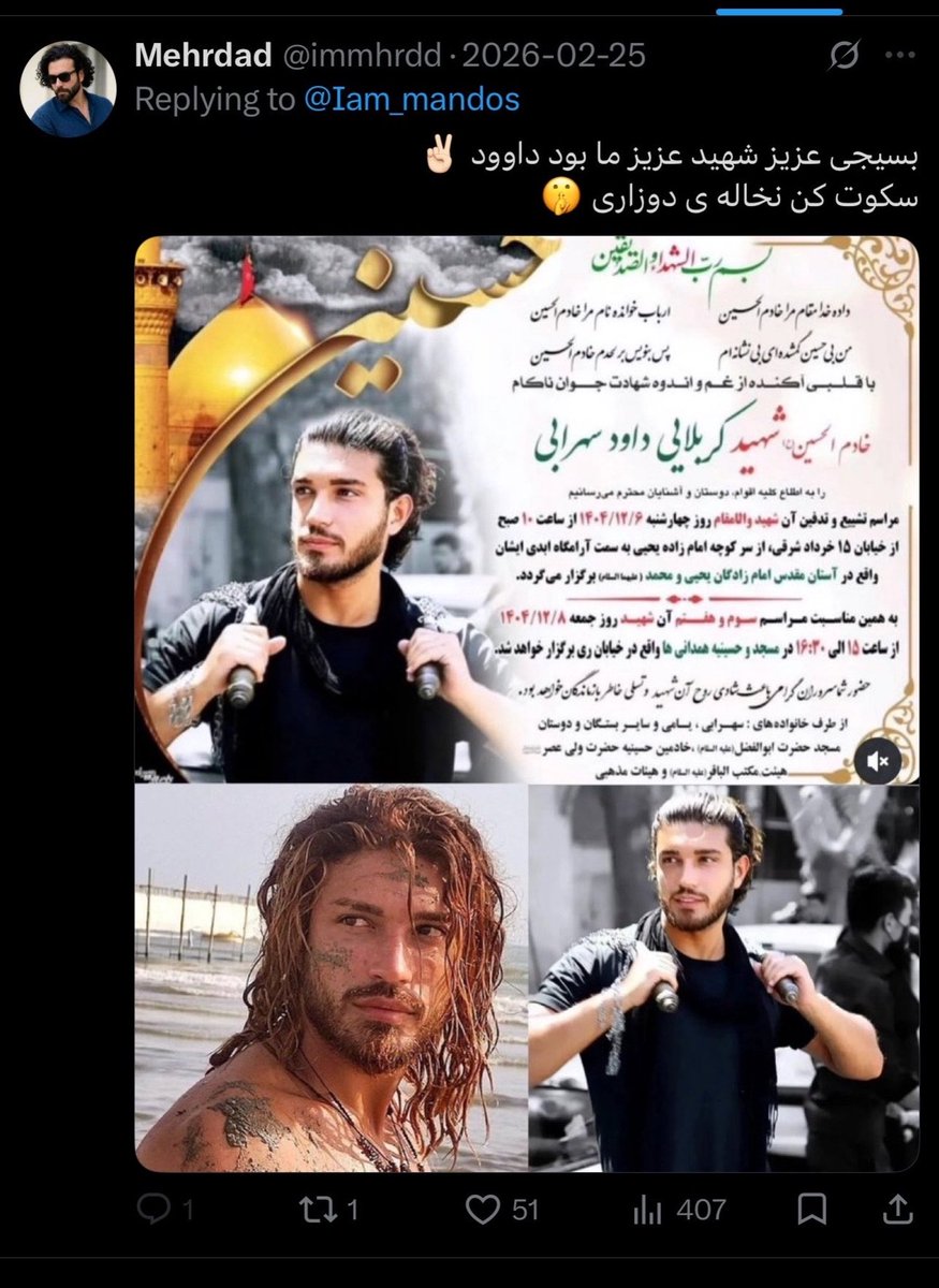 MattTheRat_'s tweet photo. خودش اقرار به سرکوبگر بودن کرده، یکی از کسایی بود که پیگیر بازداشت تامکت بود و جاویدنام‌های ما رو "شهید" و بسیجی جا میزنه.
نام کامل این موجود "مهرداد قلی زاده" ساکن اردبیله که در ویدئوی پایین چهره‌ و صدای خودش بدون فیلتر هوش مصنوعی رو میتونید ببینید. https://t.co/tZE31ecXxN