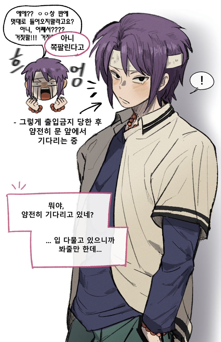 fkqnfkeh's tweet photo. 문 앞에서 얌전히 당신을 기다리는 토리츠카
~ 인데 너그럽게 봐주세요 https://t.co/BvFNKsfWtA