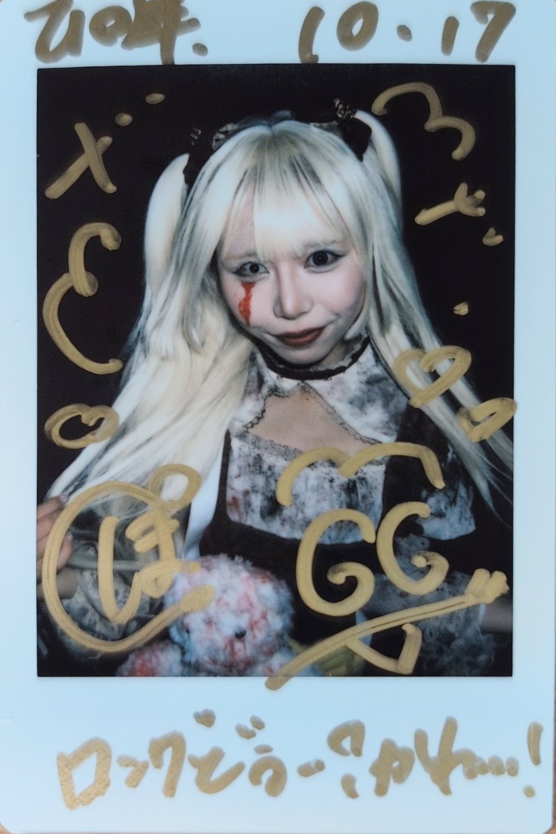 GGgreeeeen's tweet photo. 10/17　FANJ twice

ハロウィンビジュはみずぽが一番可愛かった。ロングみずぽハマりそう…

#ぴよこくらぶ https://t.co/YYsElAXUsX