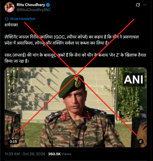 VijayGajeraO's tweet photo. Big Expose:

1. Exposing collaboration between Congress, Pakistan, and China to spread fake news against our Indian Army.

Today, a Congress spokesperson has posted a deepfake video targeting the Indian Army, which was originally uploaded by a Pakistani account @InsiderWB https://t.co/bKwCvLGkXi