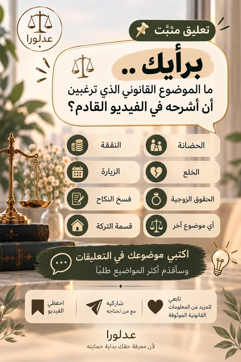 Adloraas tweet picture