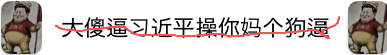 cfa532's tweet photo. @Dengzhu268771 @yingxuewan https://t.co/g2JYYdBYcG