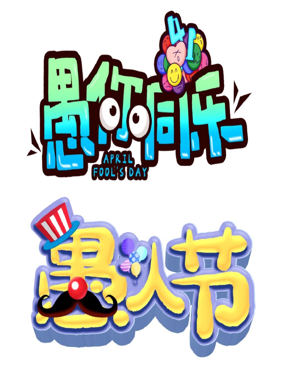 hrsm328's tweet photo. [捕拔壕姥]なる言葉を発見した！日本語として使えるのか…笑 https://t.co/UverATXY7Z