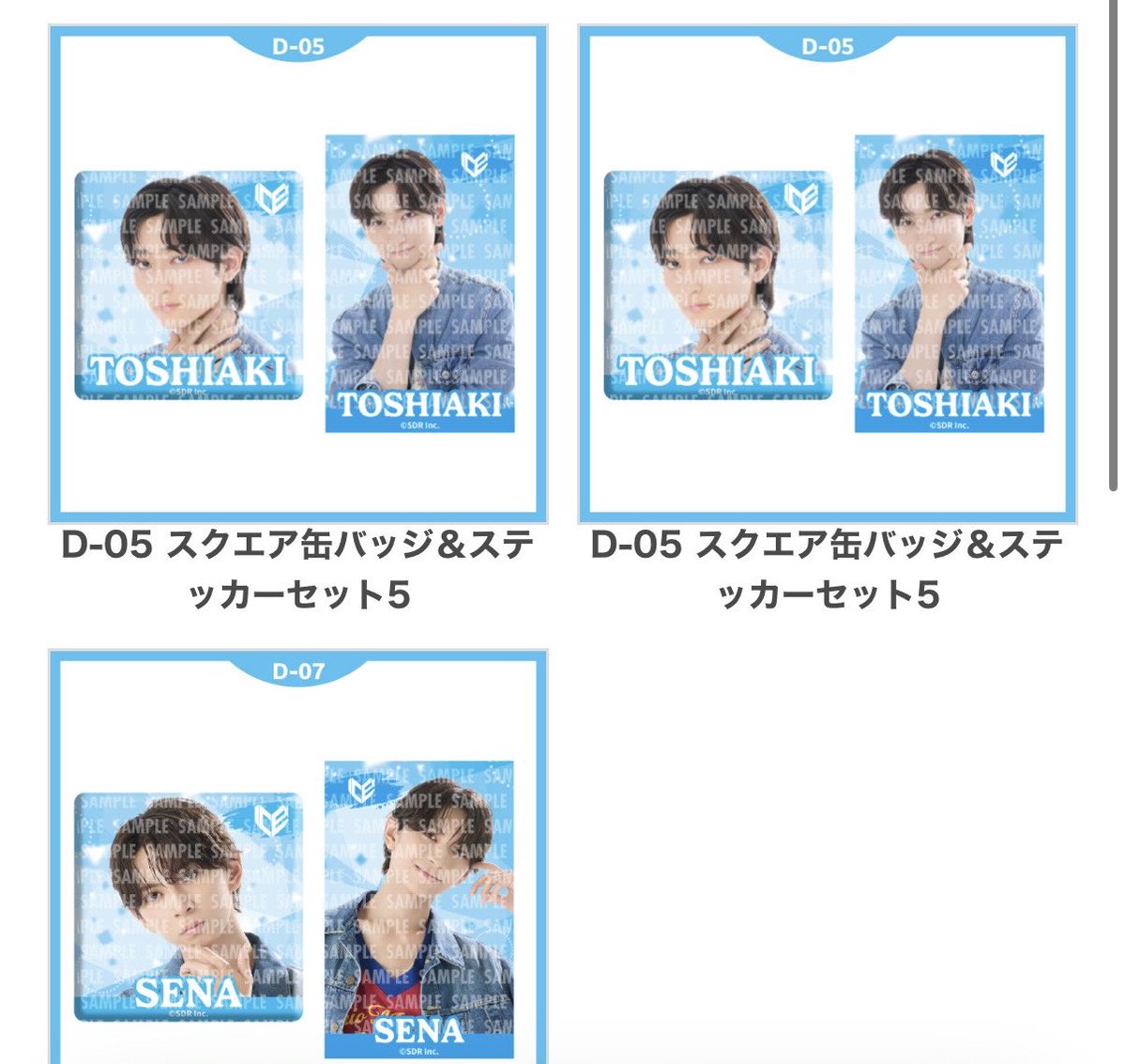 ICEx_momo's tweet photo. EBiDANオンラインくじ  ハピチャンクジ2 
ICEx 

【譲】D賞筒井 E賞 竹野

【求】各種 阿久根

商品届き次第郵送での交換希望です^^
条件良い方優先で検討させていただきます🙇🏻‍♀️
お気軽にリプ･DMお待ちしております。

 #ICEx交換 https://t.co/sL1DHNSyC0