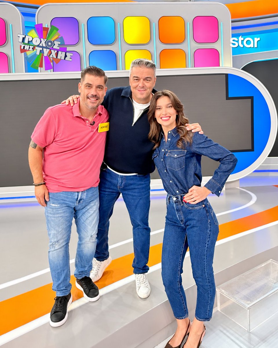 StarChannelGr's tweet photo. Μια φωτογραφία με τον νικητή μας για να πάει καλά η εβδομάδα! 

💥 Τροχός της Τύχης με ΝΕΟ επεισόδιο, κάθε μέρα στις 18:25 στο Star!

@petrospolychronidis @natasa_kouvela

#StarChannelTv #TroxosTisTyxis https://t.co/xPlYA1k8Ji