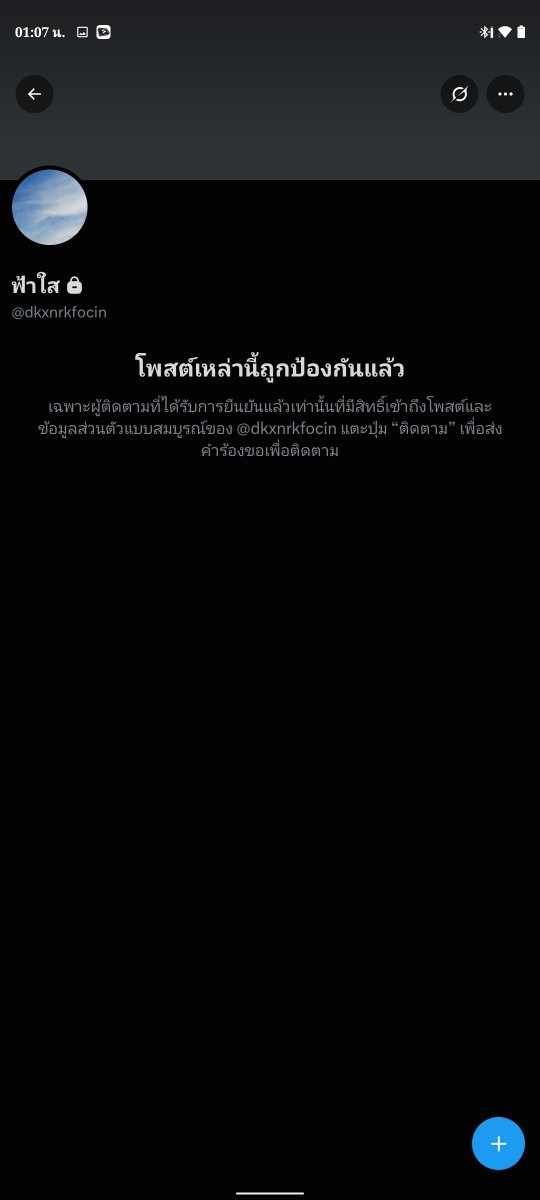 time9w9's tweet photo. เป็นเหี้ยไรต้องบิดกันนักหนาว่ะไอเหี้ย https://t.co/SICnHEWqJY