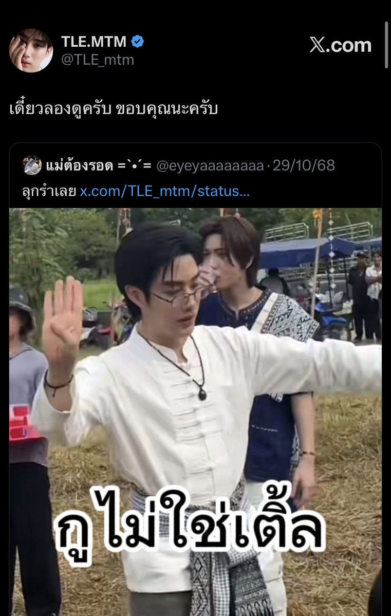 bedjung1q_'s tweet photo. กุเข้าใจแล้ว ๆ https://t.co/P5orydUQ4L