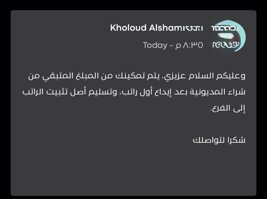 ph_A_B90's tweet photo. @SAMA_GOV https://t.co/s0a5aS7zzV