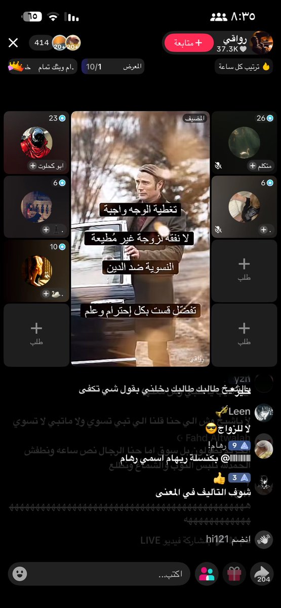 Gqijrru's tweet photo. بنات بفهم ليه لين الحين تدخلون بثوث معهم و تبررون لهم؟ بنوتاتي هم عمرهم ما بررو لكم الاسبال و الشورت و القزع لا بس يقذفونكم بنات امشوا و اقذفوهم بسسسس 
١/زب ابوك
٢/الحس مكوت الروسيه
٣/الحس رجلي
٤/باخصيك
٥/عاهر، مسبل.....
#نطالب_بحظر_النقاب26 
#اين_صافيه_القحطاني https://t.co/FvFSSvtEn8