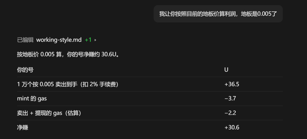 shimis_88's tweet photo. 兄弟们 利润已经来到了30U了

快10倍的利润！！！！ https://t.co/RaSJZSPHkH