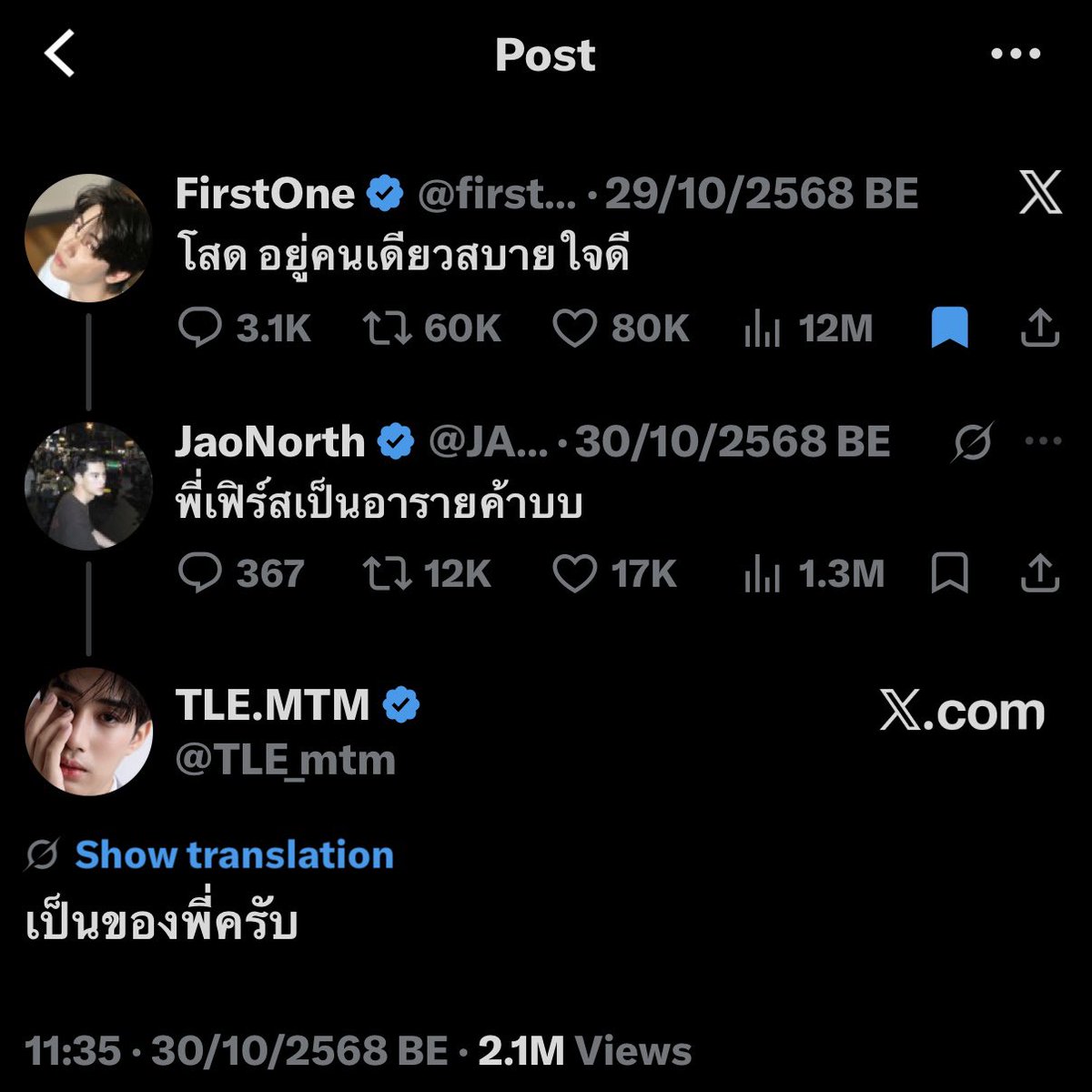 _imnotEungtom's tweet photo. ทางเดินมีมากมาย แต่เก่ง ตี๋ตี๋ คอปเปอร์เลือกเดินตามเติ้ลของจริง https://t.co/Bh5ii3Tq5O
