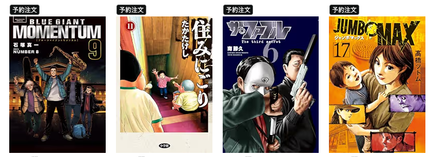 plllpllpll's tweet photo. 10月末の漫画の新刊えぐいな。早く週末になれ〜。 https://t.co/SZJwXzsTmc