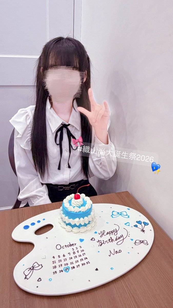 70nyanco's tweet photo. ꒰ঌ┈┈┈┈┈┈┈┈┈┈┈┈┈┈┈໒꒱
        💙𝐇𝐚𝐩𝐩𝐲 𝐁𝐢𝐫𝐭𝐡𝐝𝐚𝐲 𝐧𝐚𝐨 💙
꒰ঌ┈┈┈┈┈┈┈┈┈┈┈┈┈┈┈໒꒱
 #織山尚大誕生祭2026  #織山尚大  #Howzit https://t.co/gXv98mdLAm