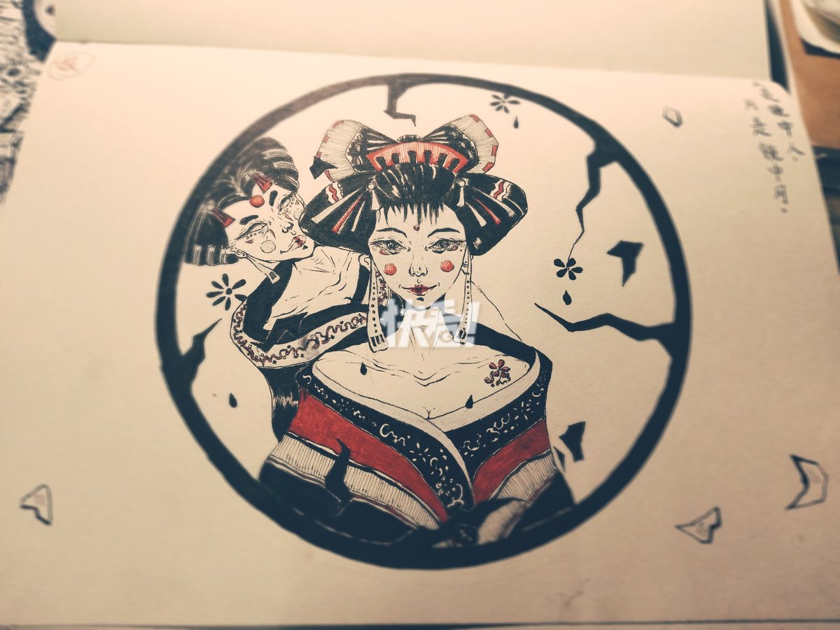 watanabeakk's tweet photo. [妓眉闭涎客]の文字を散りばめた、不思議な雰囲気のイラストをイメージしてみました。 https://t.co/gTfO3Ku5st