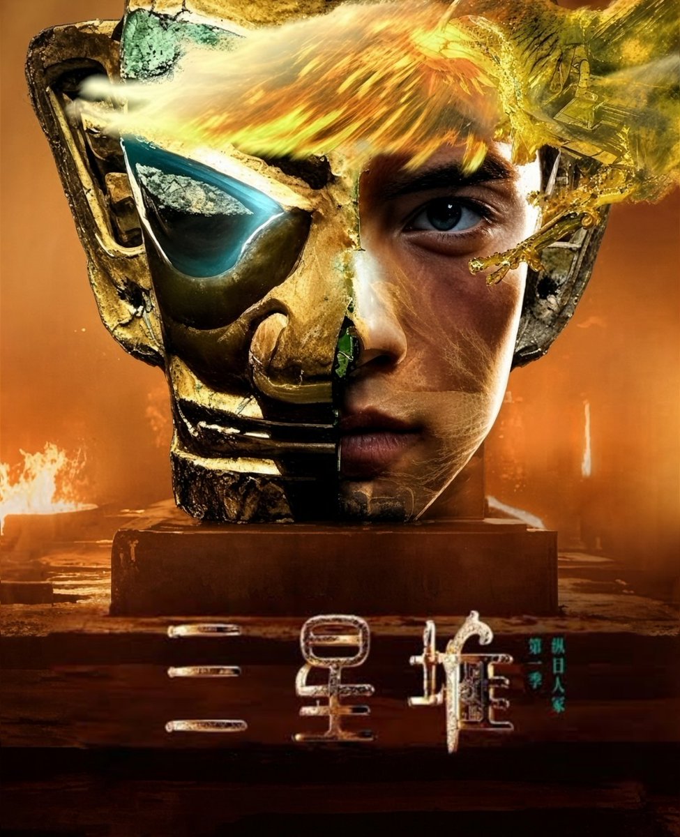 CartoonsOTMoon's tweet photo. La primera película china generada con IA, «Sanxingdui», fracasó en taquilla al recaudar apenas $121 000 dólares.

​En contraste, Niu Lai, animada por una madre y su hijo con solo $200, arrasó con $10 millones. https://t.co/oVtXpAORKo