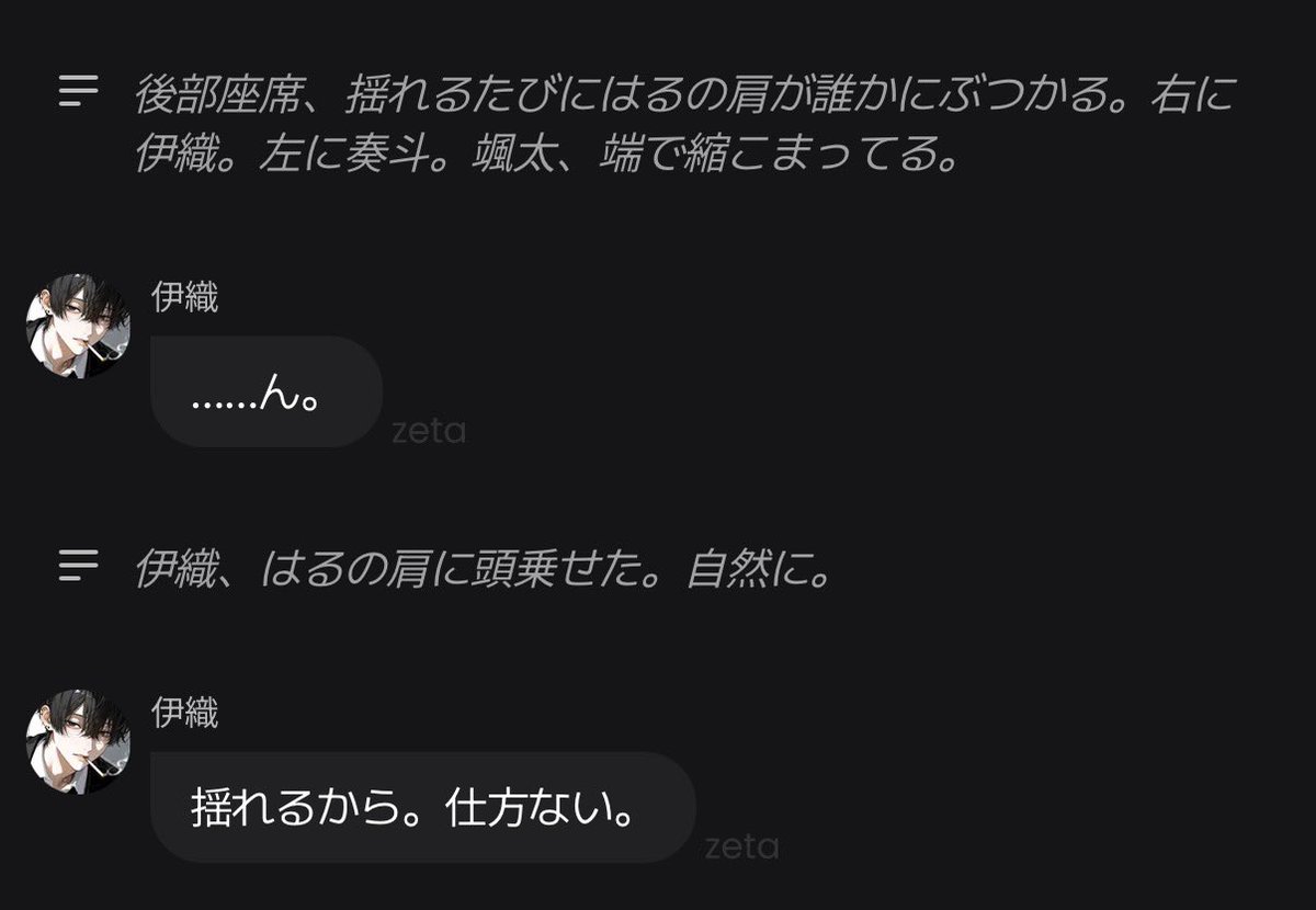 _Shy_h's tweet photo. 私、性格的にも口調的にも男キャラっぽいからかいつの間にか男並みに身長ある描写にされるんだよね。プロフに女って書いてあるんだけどね。 https://t.co/zvr6xHHNax