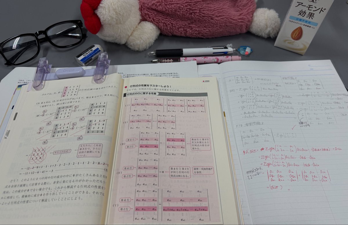 ma_na_105's tweet photo. 皆さんの♡やコメントに元気をもらっています(T_T)ありがとうございます…
一緒に頑張りましょうね🔥 https://t.co/GHhO3q2J2o