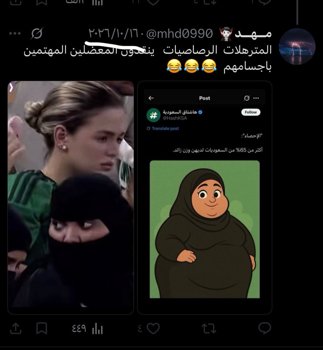 qqlpqd's tweet photo. بنات هذا يتبكبك عندي يقول خاينات الوطن لاننا مادافعنا عنه 

هذي تغريداته 🤷🏻‍♀️: https://t.co/cydF4SojEY