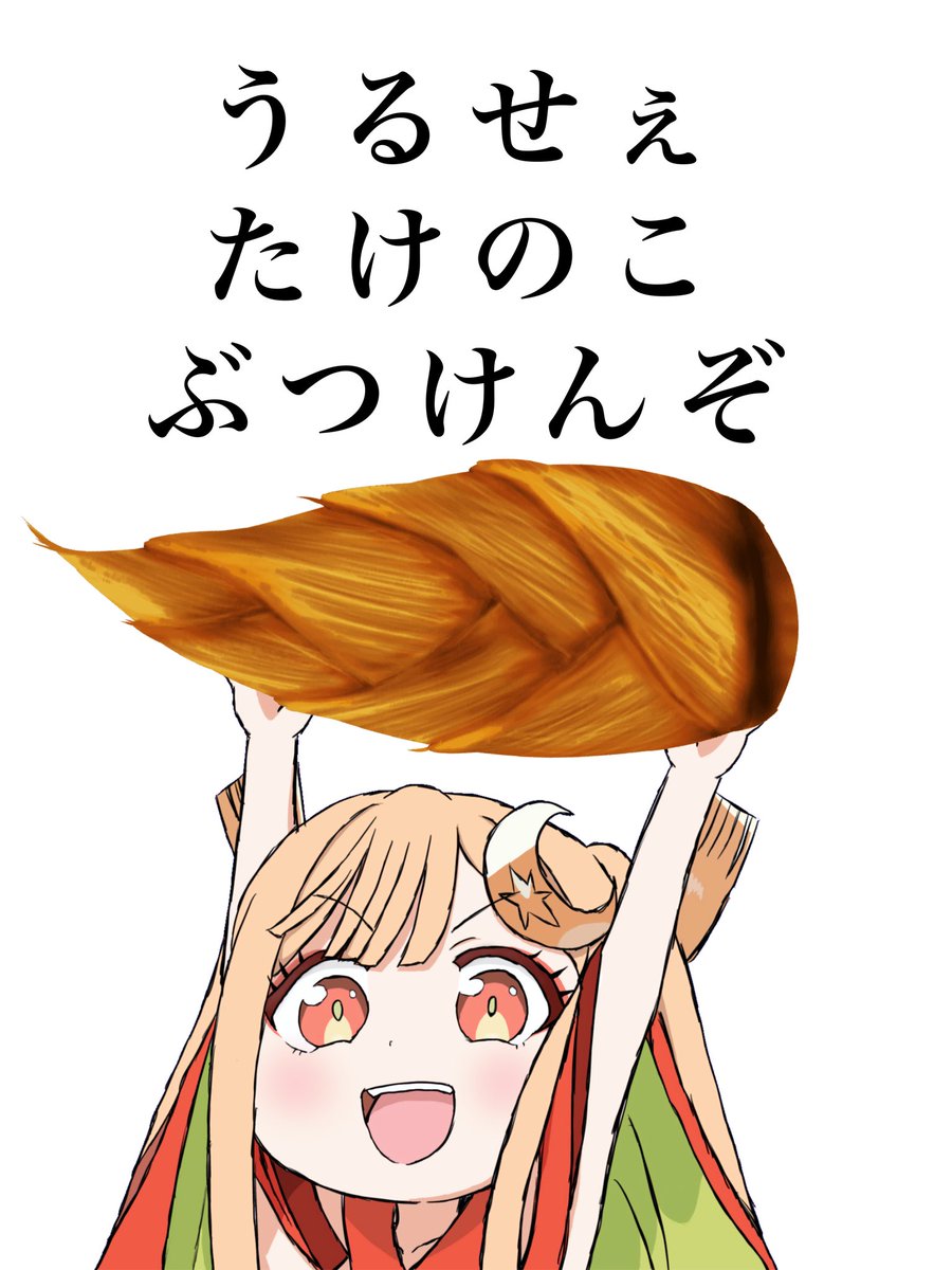 IJSK7874's tweet photo. #1日1ラクガキ 
#うるせぇぶつけんぞシリーズ https://t.co/UjJBWcMVpK
