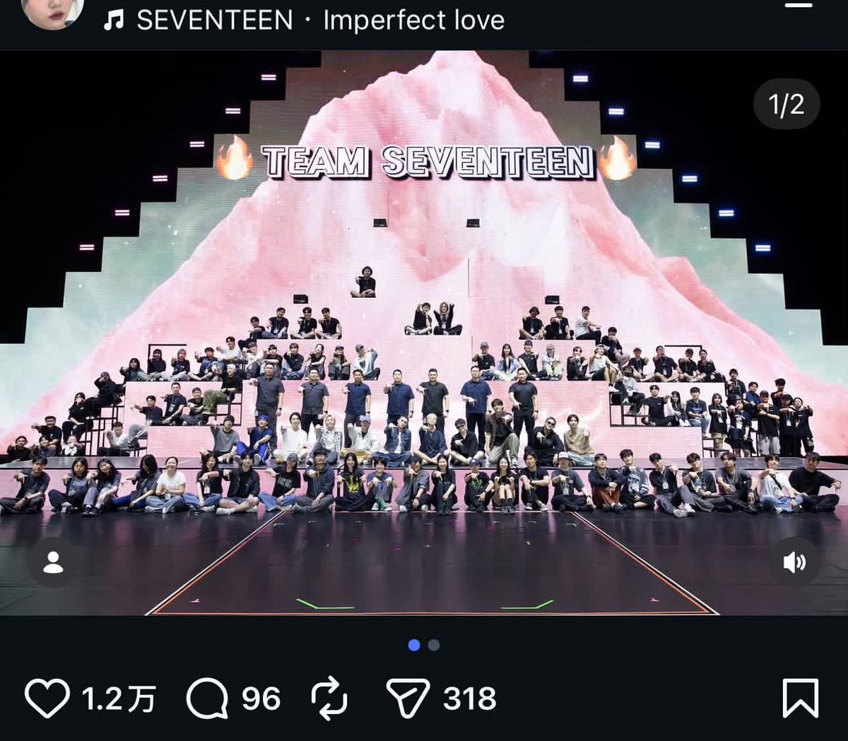 by623211's tweet photo. Team SVT=SVT+Carat？or  Team SVT=SVT+Staff？
#SEVENTEEN的舞台不需要伴舞 
#SEVENTEEN의_무대에_백댄서는_필요없다 https://t.co/PqZraH1083