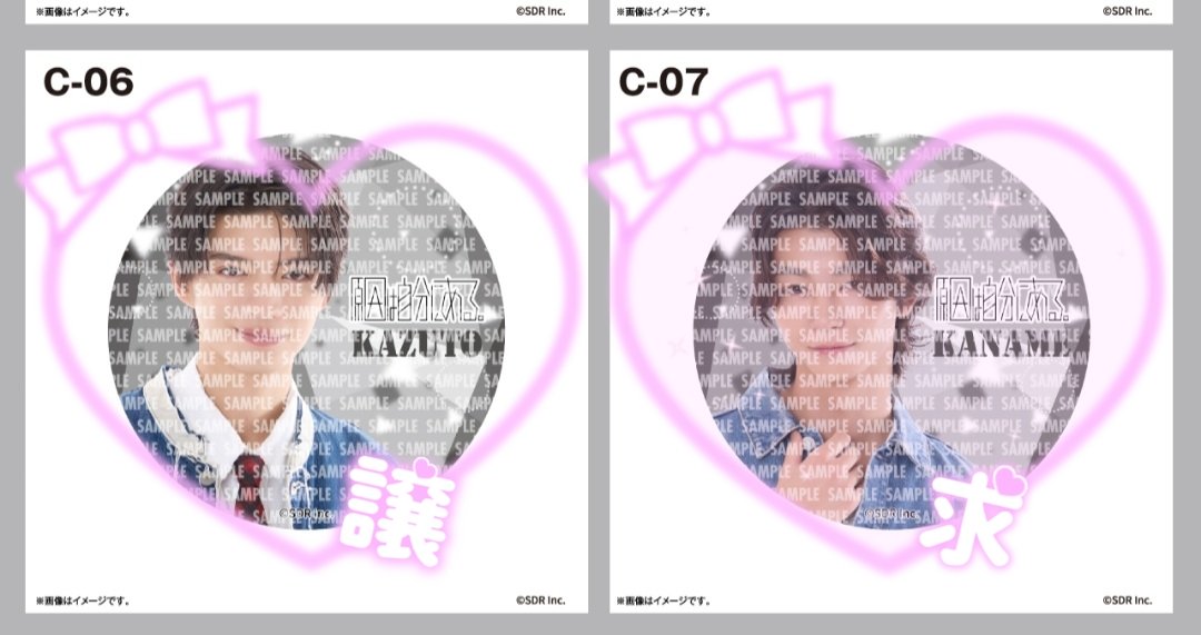 StorihikiVT's tweet photo. ハピチャンくじ 原因は自分にある。
交換

【求】A賞,C吉澤>その他画像内求
【譲】画像参照

A,C賞最優先
郵送もしくは広島のみ直接交換可能

お気軽にお声掛けください https://t.co/QLyh4f24YM