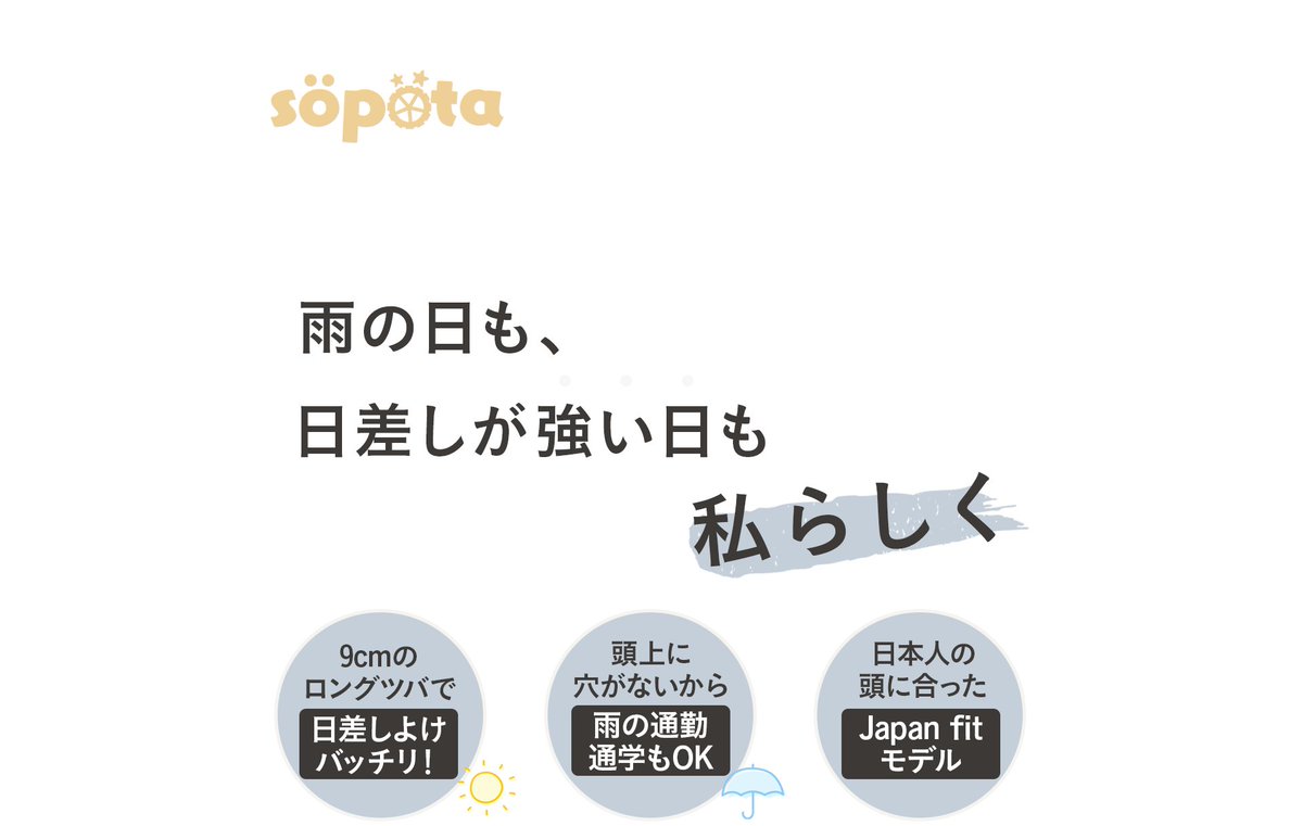 SUPERDOGMAteach's tweet photo. ロードバイク歴10年。街乗り用は見た目にもこだわりたい人に、キャップ型のSOP-AH。 #PR
上に通気穴がない設計で、雨の日の通勤・通学にも合わせやすいです。SGマーク付き。M（53〜57cm）／L（55〜60cm）、3,980円・送料無料。色とサイズをチェックしてみて！
https://t.co/qtftc6lezO https://t.co/8NGtkNZGge