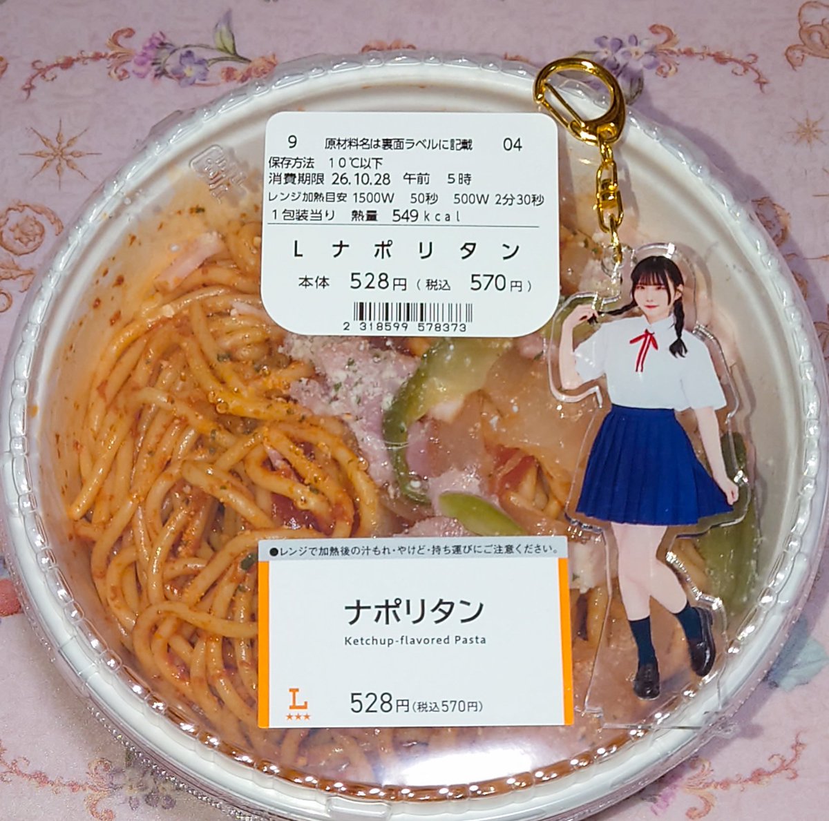 curry1cexc's tweet photo. 晩ごはんにポトフとナポリタンいただきます😇 https://t.co/5JECWaUG60