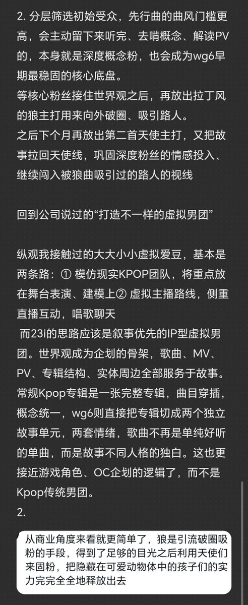 chiyang629427's tweet photo. 针对“为什么用lucky charm作为主打而不是monster”和“公司所谓的‘不一样’在哪里”的一点个人拙见，充满个人主观意识的解读 https://t.co/twy0C5yQ3R