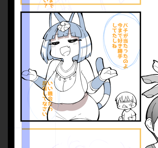 fukusan0807's tweet photo. アイアム　デフォルメしてもエロい体型のキャラ大好きおじさん https://t.co/sEZ6anCR66