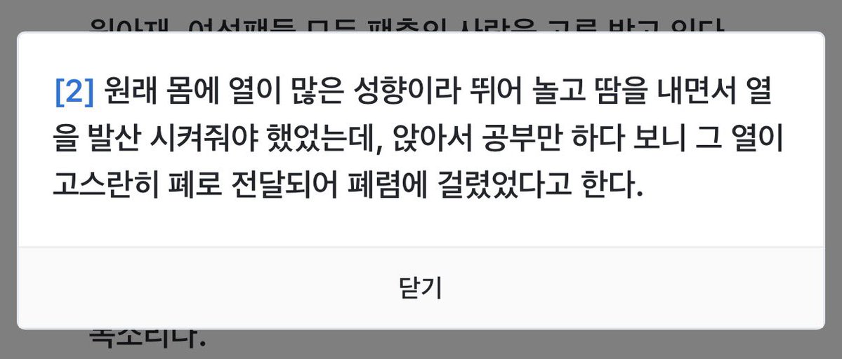 manggu04112's tweet photo. 운동이 체질 https://t.co/NNs3QdqLX7